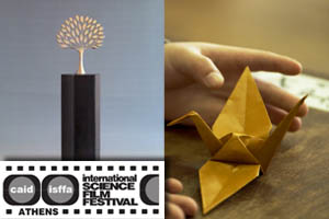 Prix « Art » au 10ème Festival International du Film Scientifique d’Athènes pour ‘Un monde en plis, le code origami’